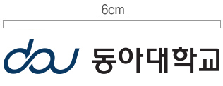 시그니처 최소 사용 규격 : 6cm
